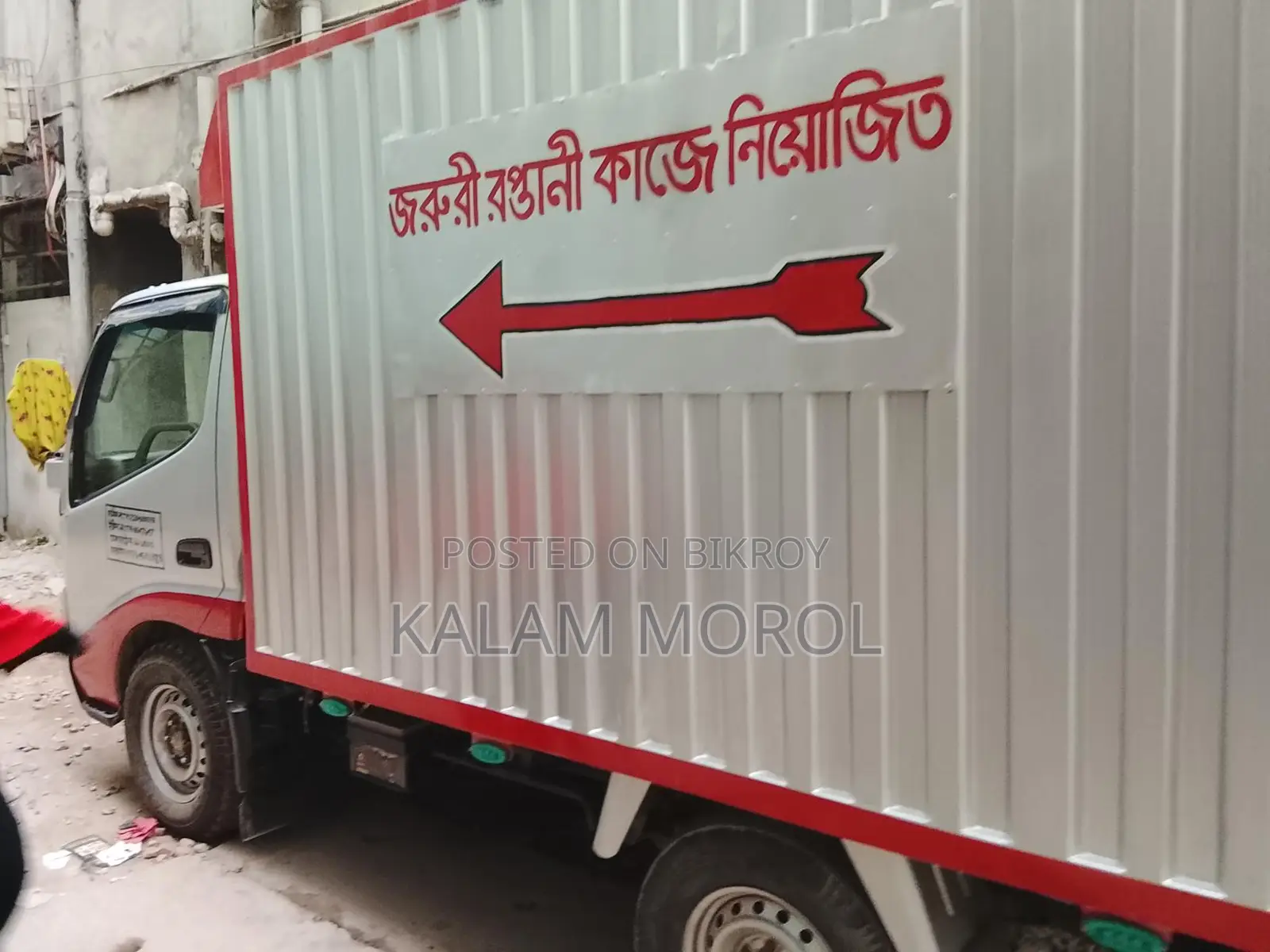 Toyota DYNA cover van 2004