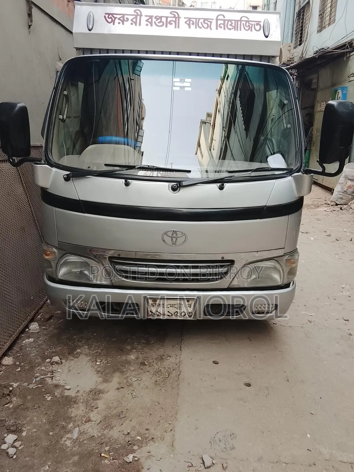Toyota DYNA cover van 2004
