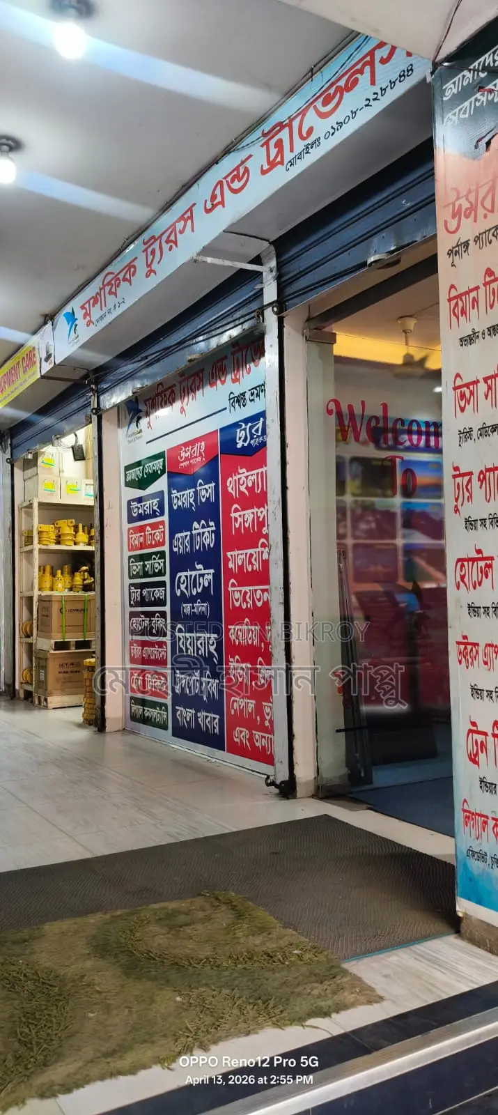 Commercial space for sale, 2 units, running building