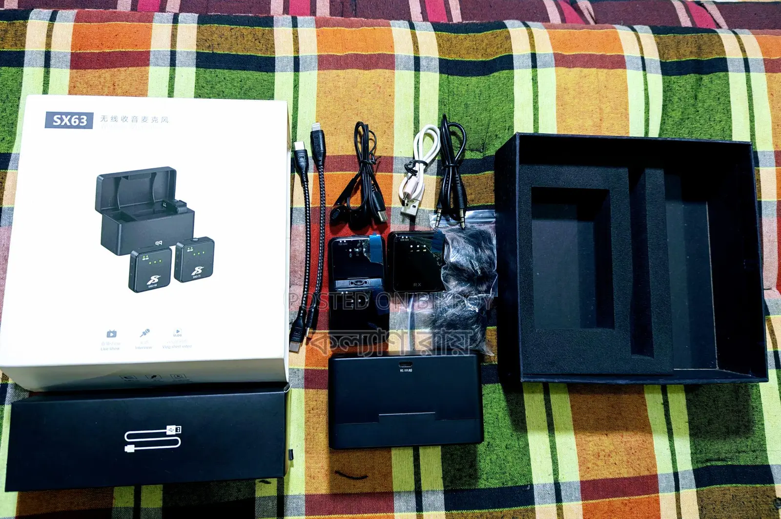 Sx63 Voice Recorder