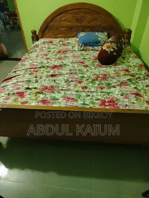 বিছানা বিক্রয় হবে