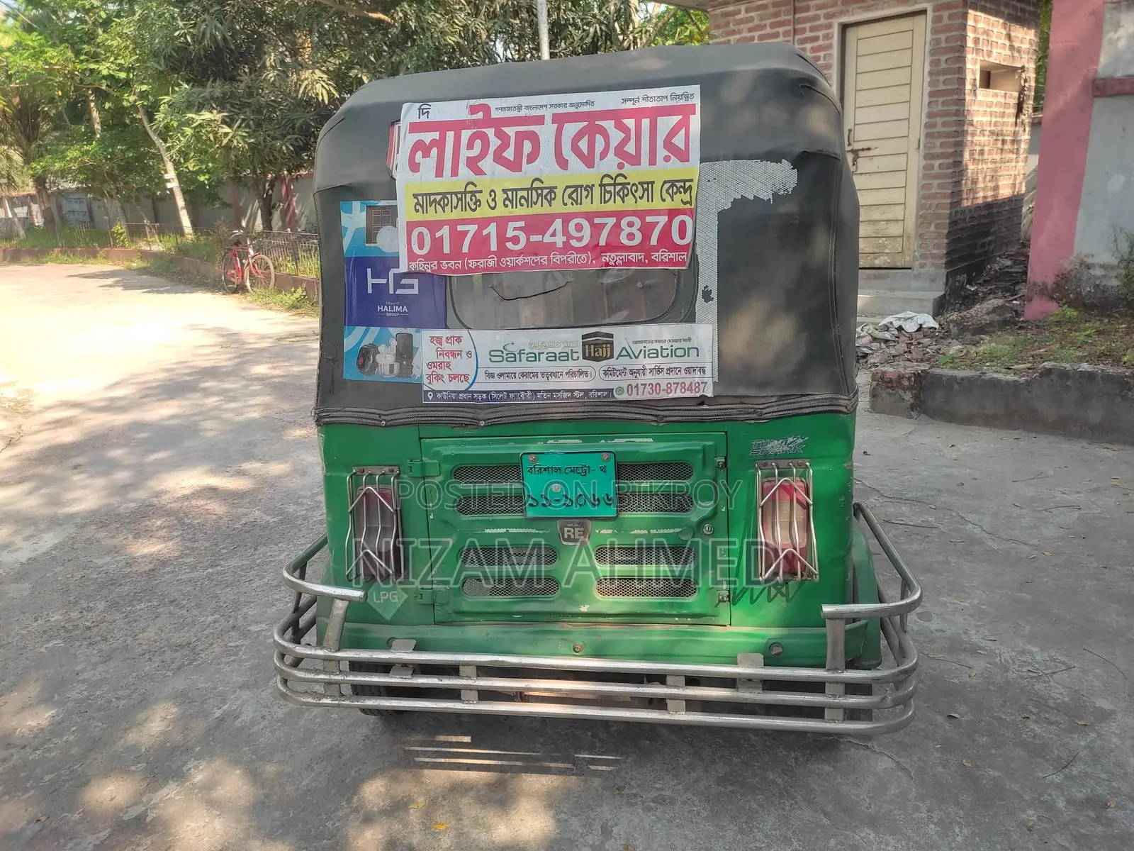 CNG For Sale