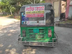Cng For Sale