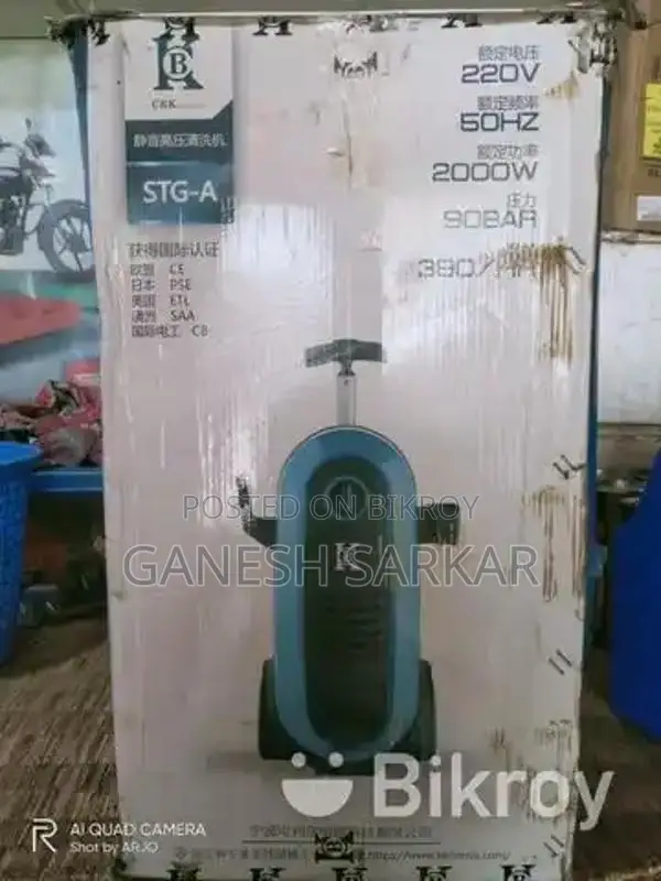Car Wash Compressor