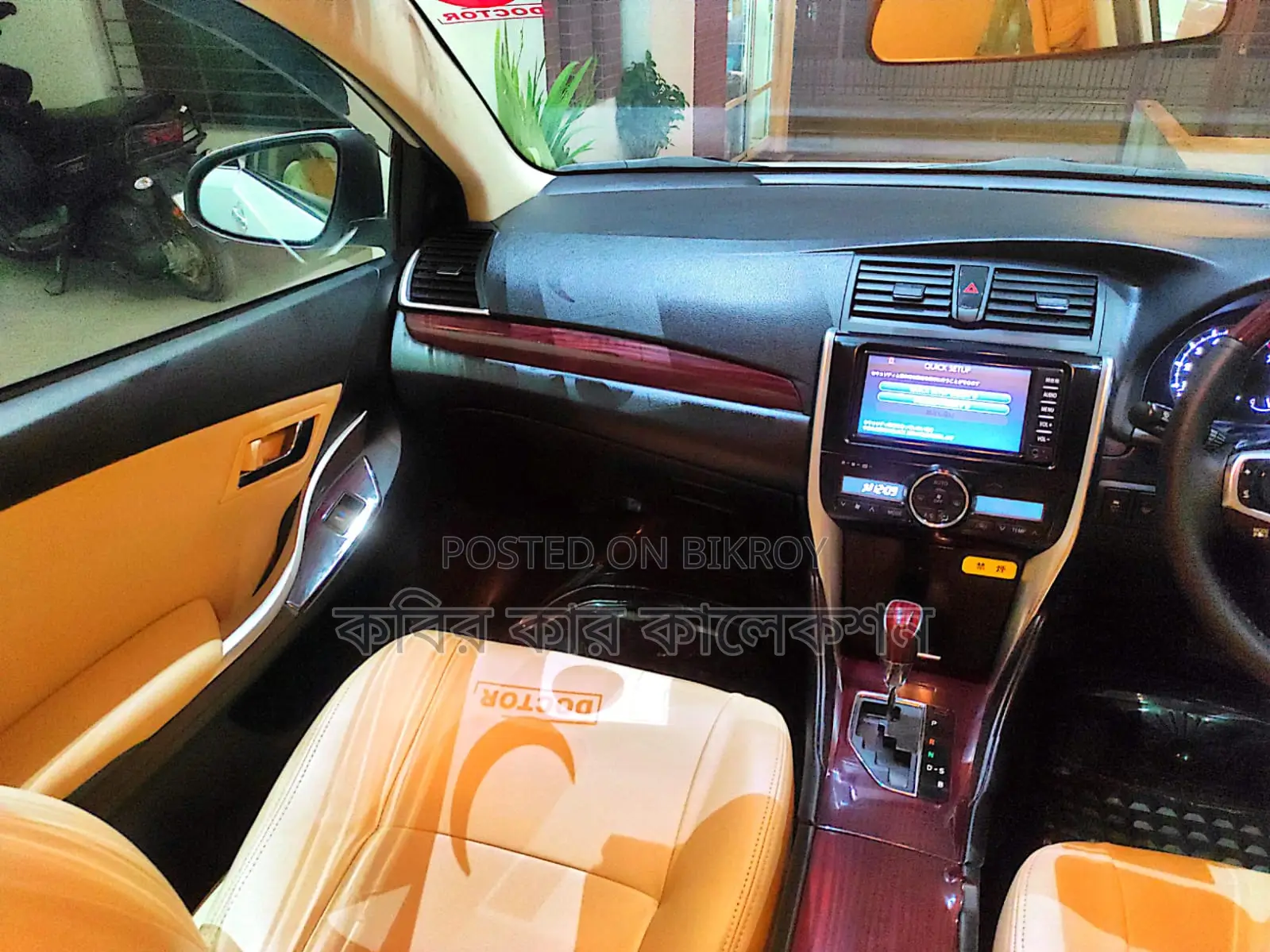Toyota Premio push start 2017