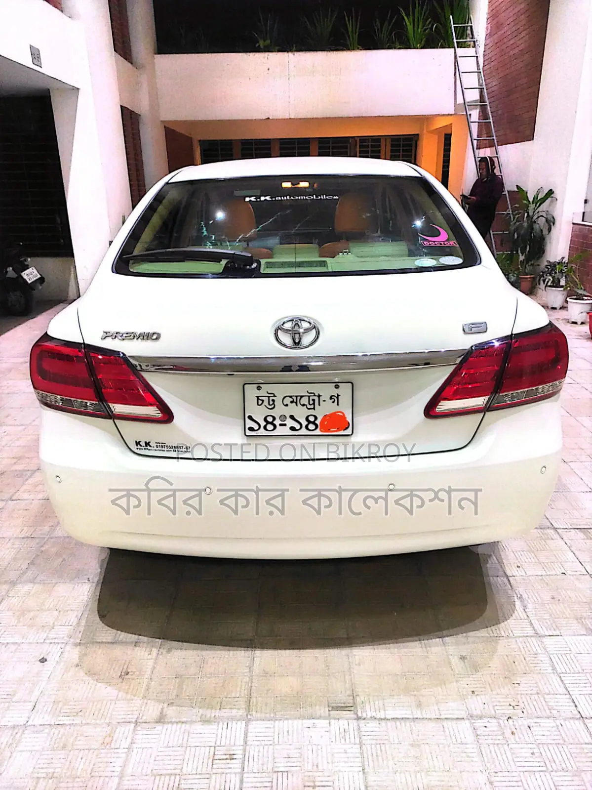 Toyota Premio push start 2017