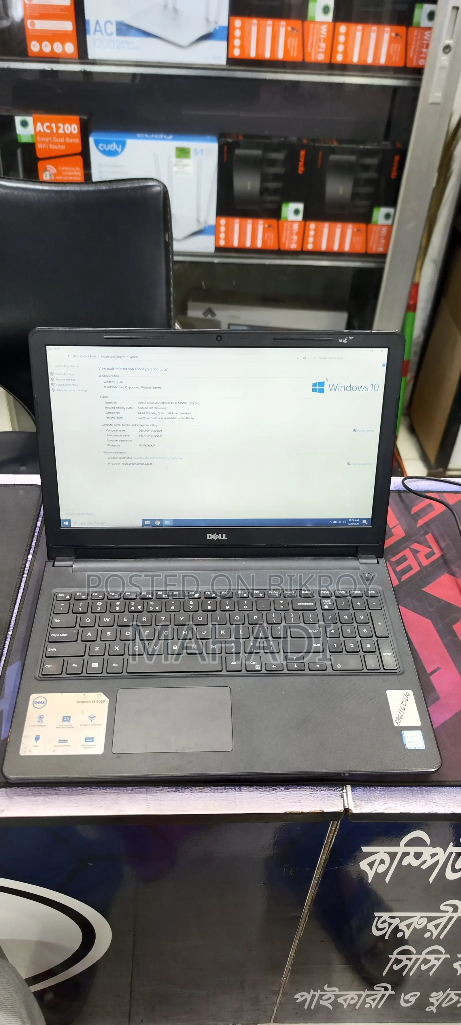 Hp Inspiron 15 3000
