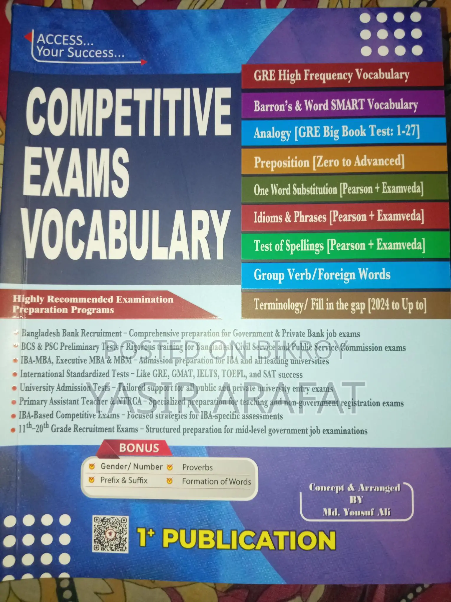 One Plus Vocabulary