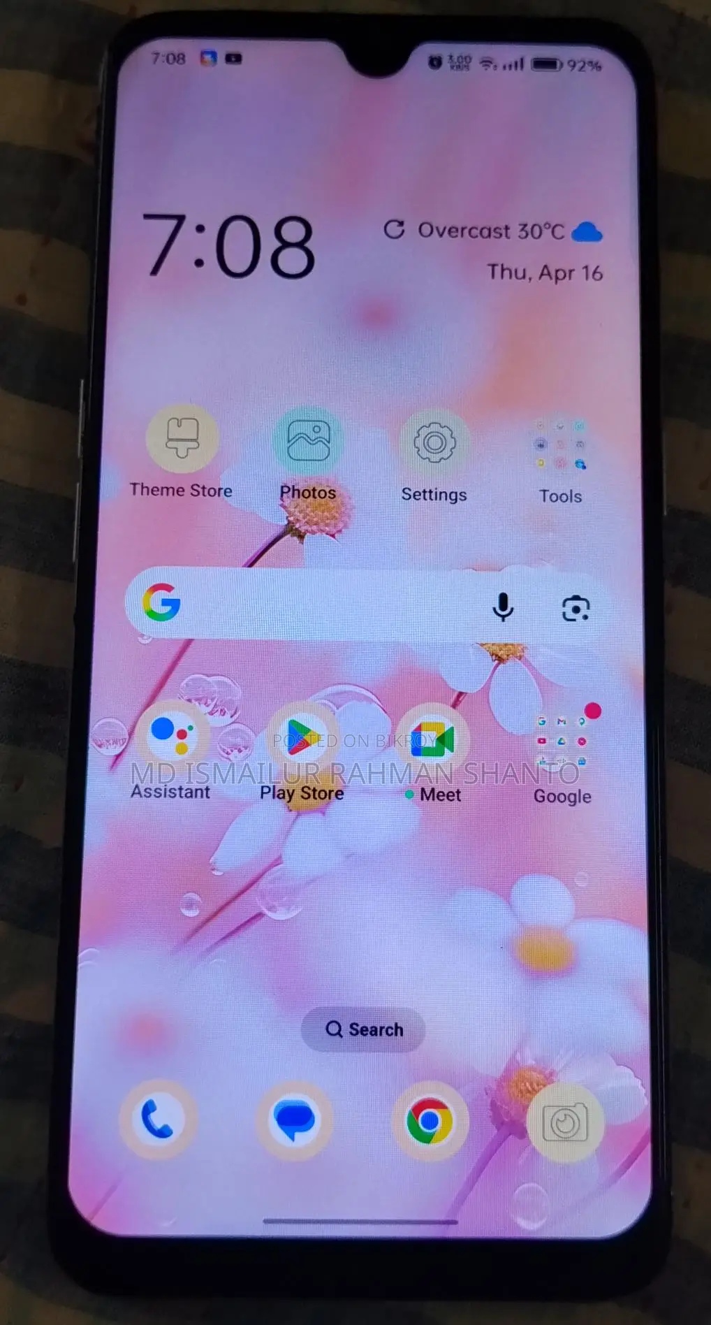 OPPO F17 (Used)