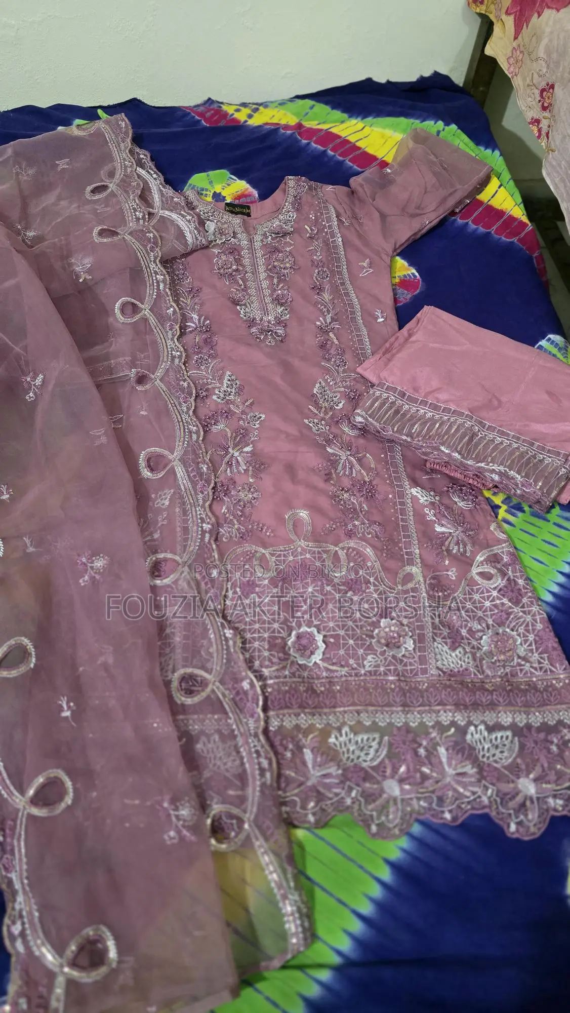 স্টিচ থ্রি-পিস