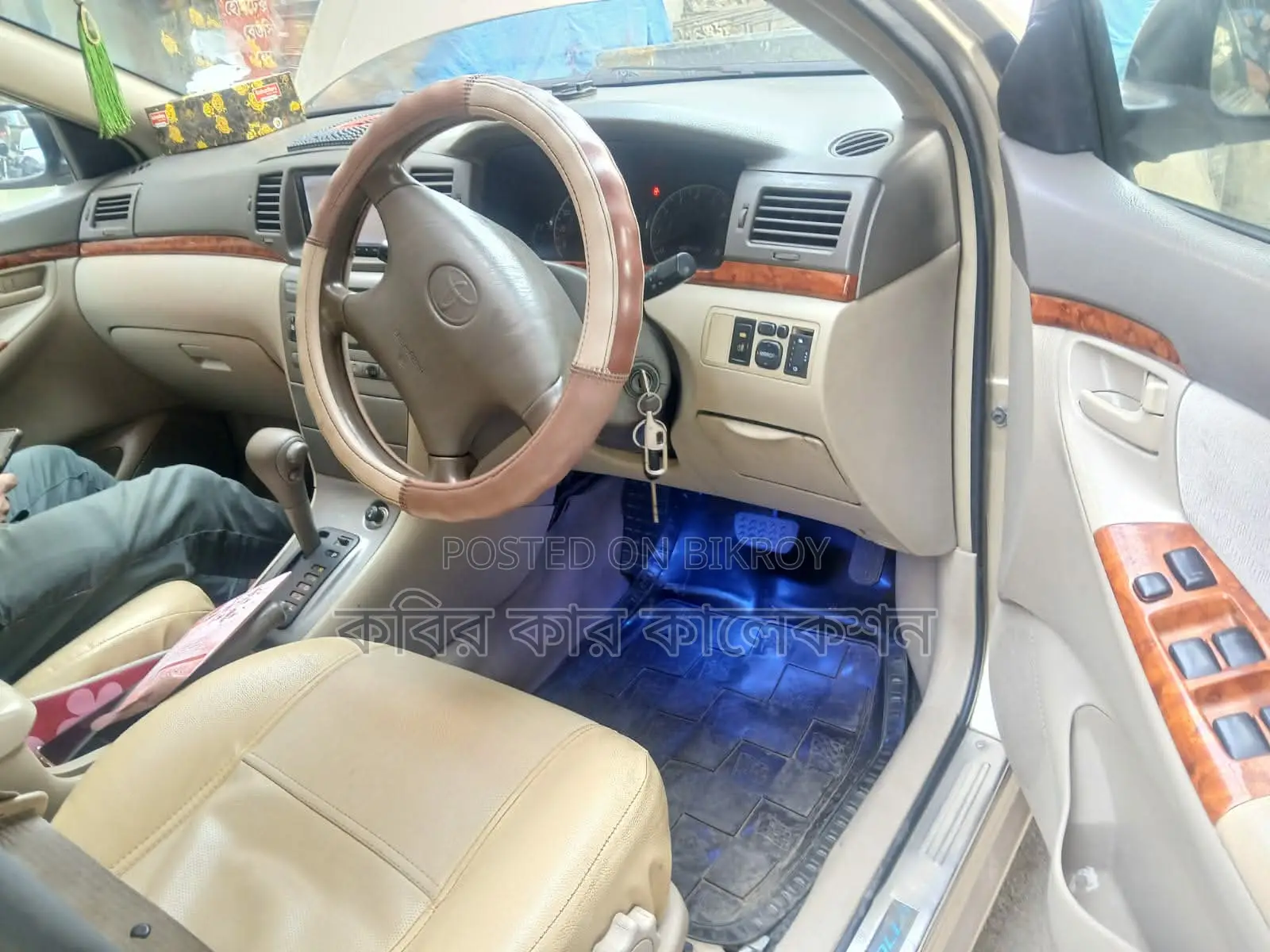 Toyota Corolla G 2005