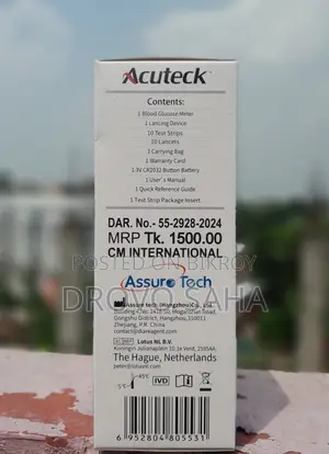 blood glucose meater ( ডায়াবেটিস মাপার যন্ত্র ) acutech brand