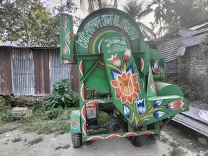 বিক্রয় করা হবে