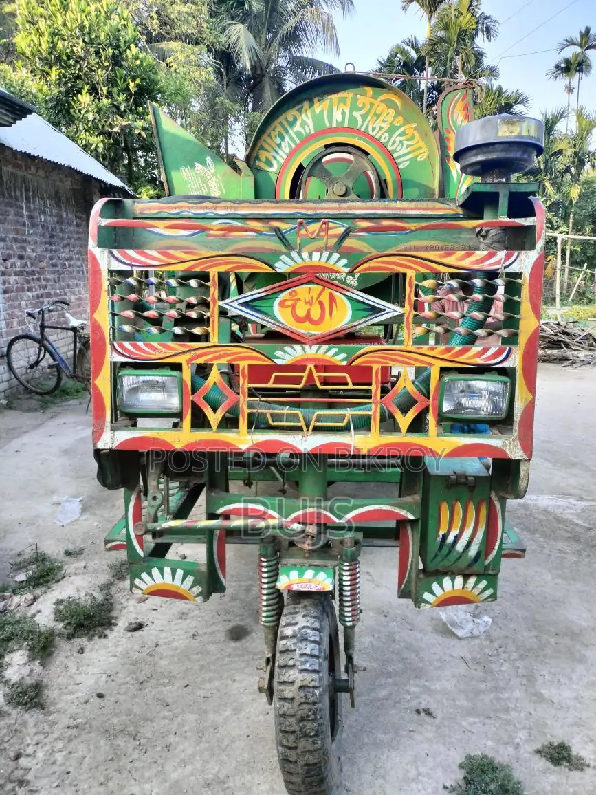 বিক্রয় করা হবে