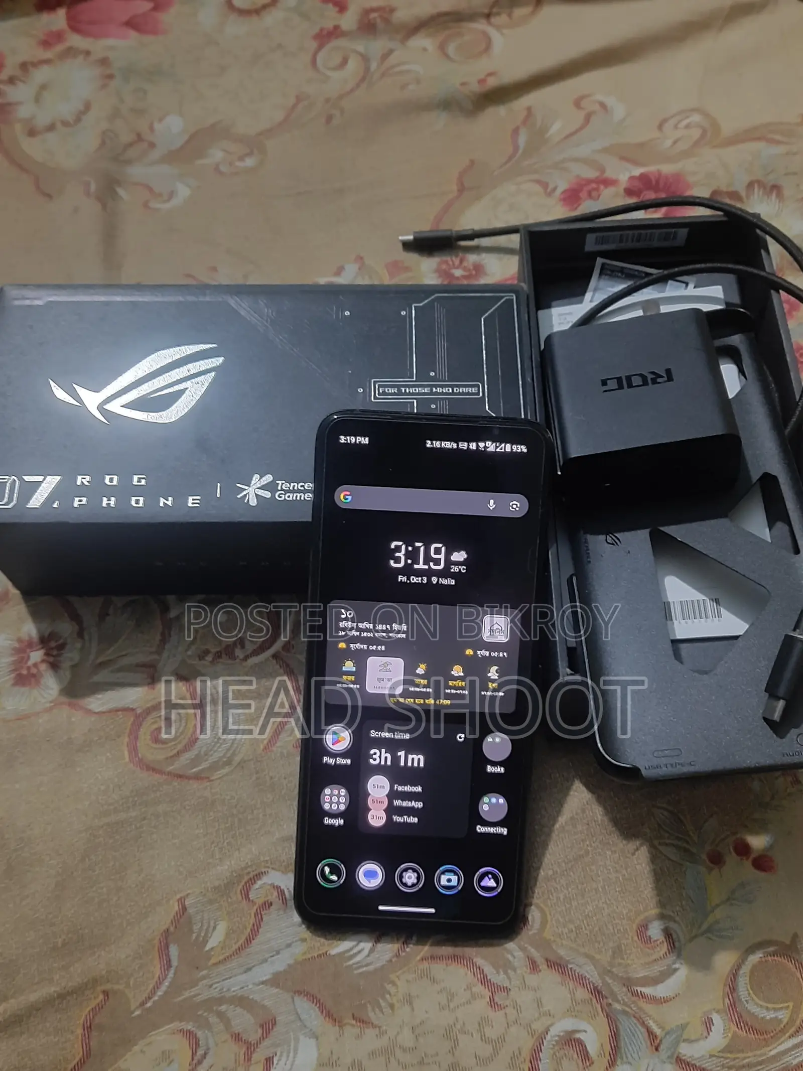 Asus Rog Phone 7 (12/256) (Used)
