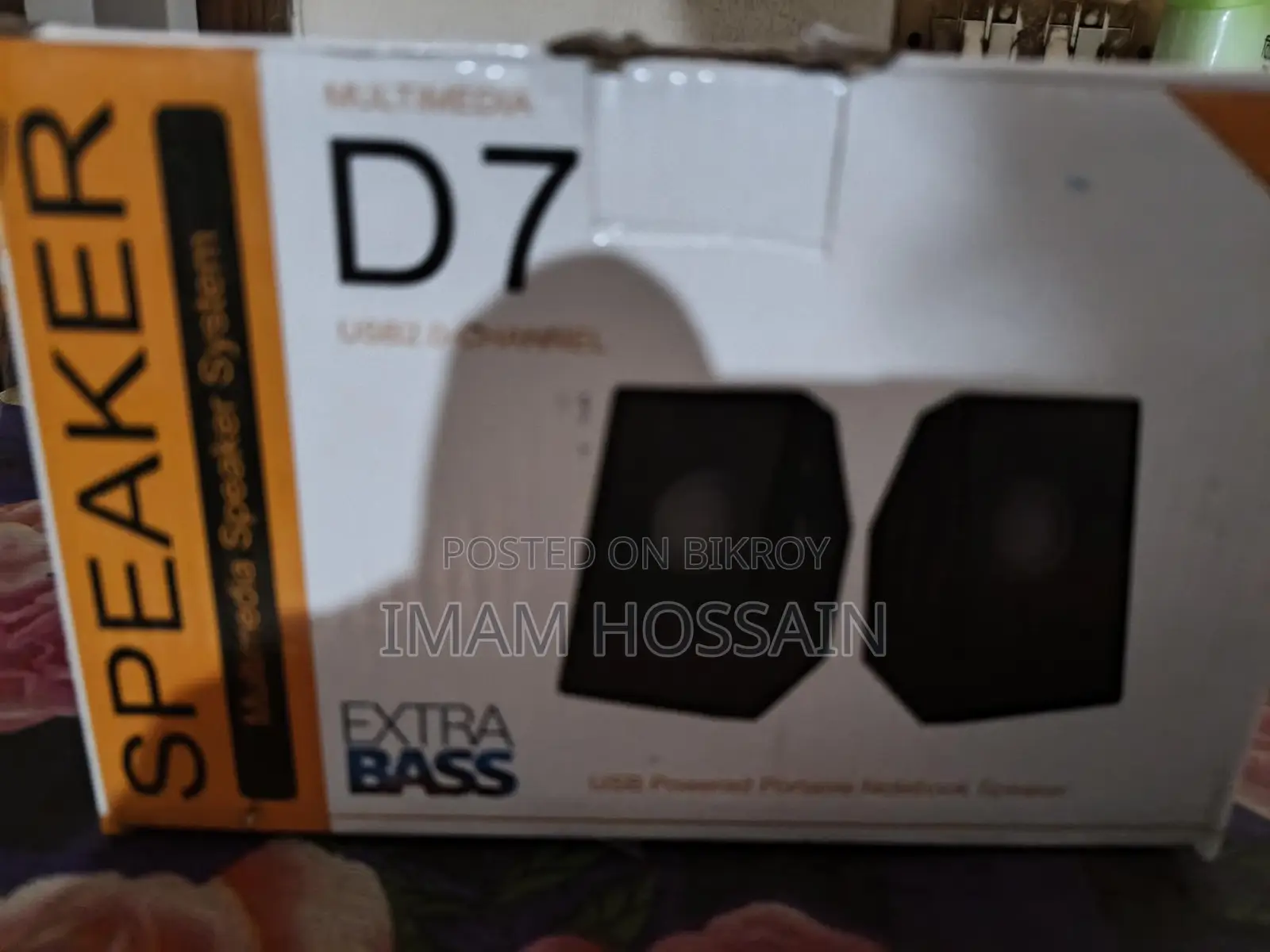 জরুরি ভিত্তিতে পিসি বিক্রি হবে