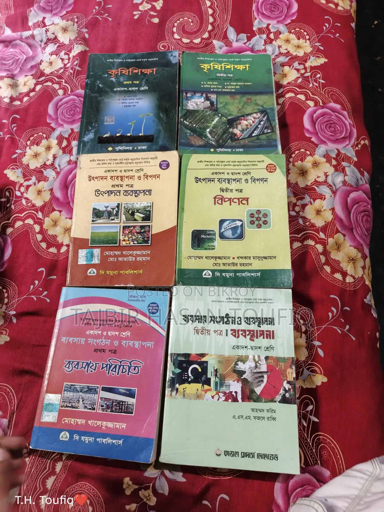 Class XI-XII Textbooks (Business Studies)