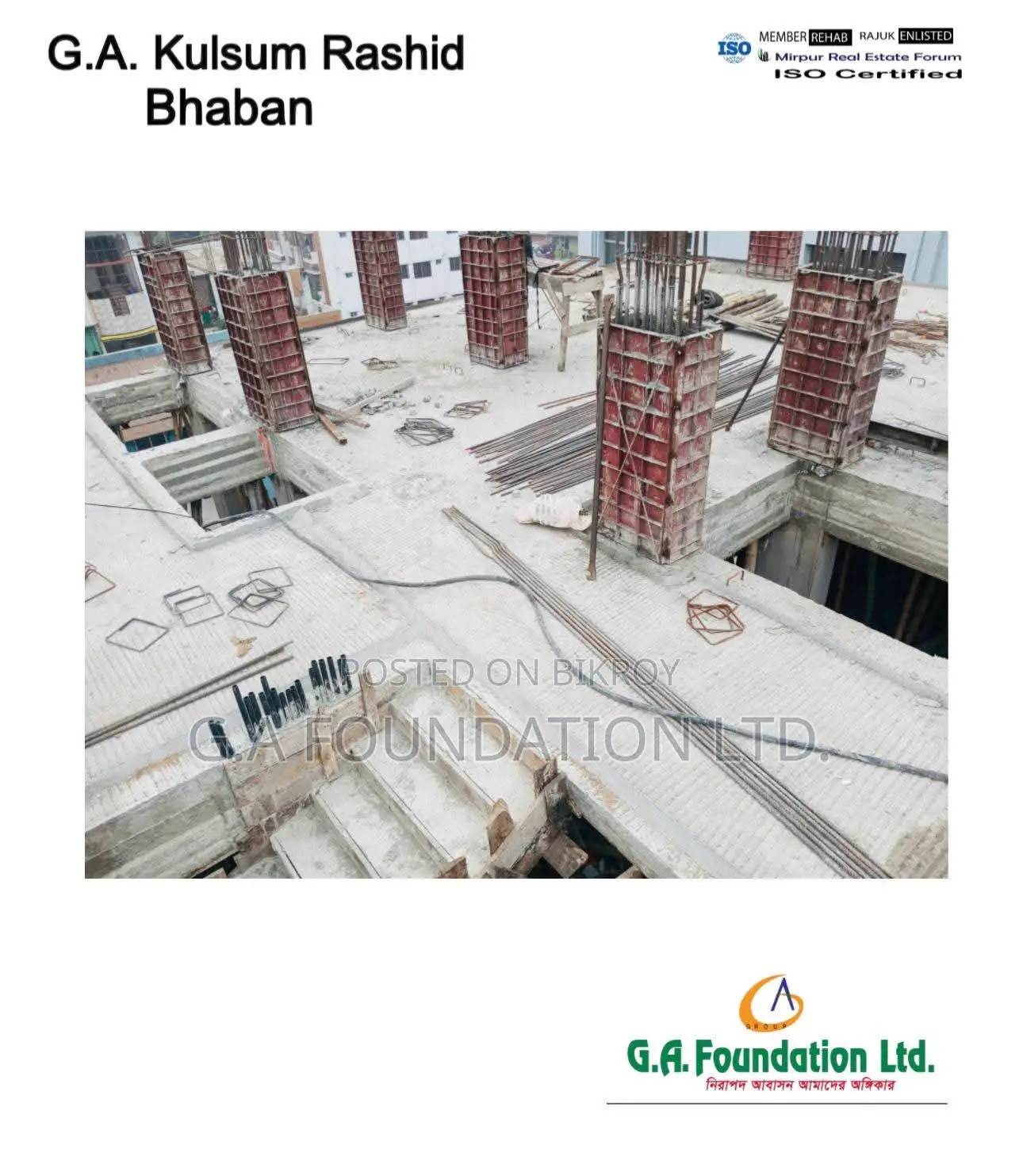 Your investment our responsibility