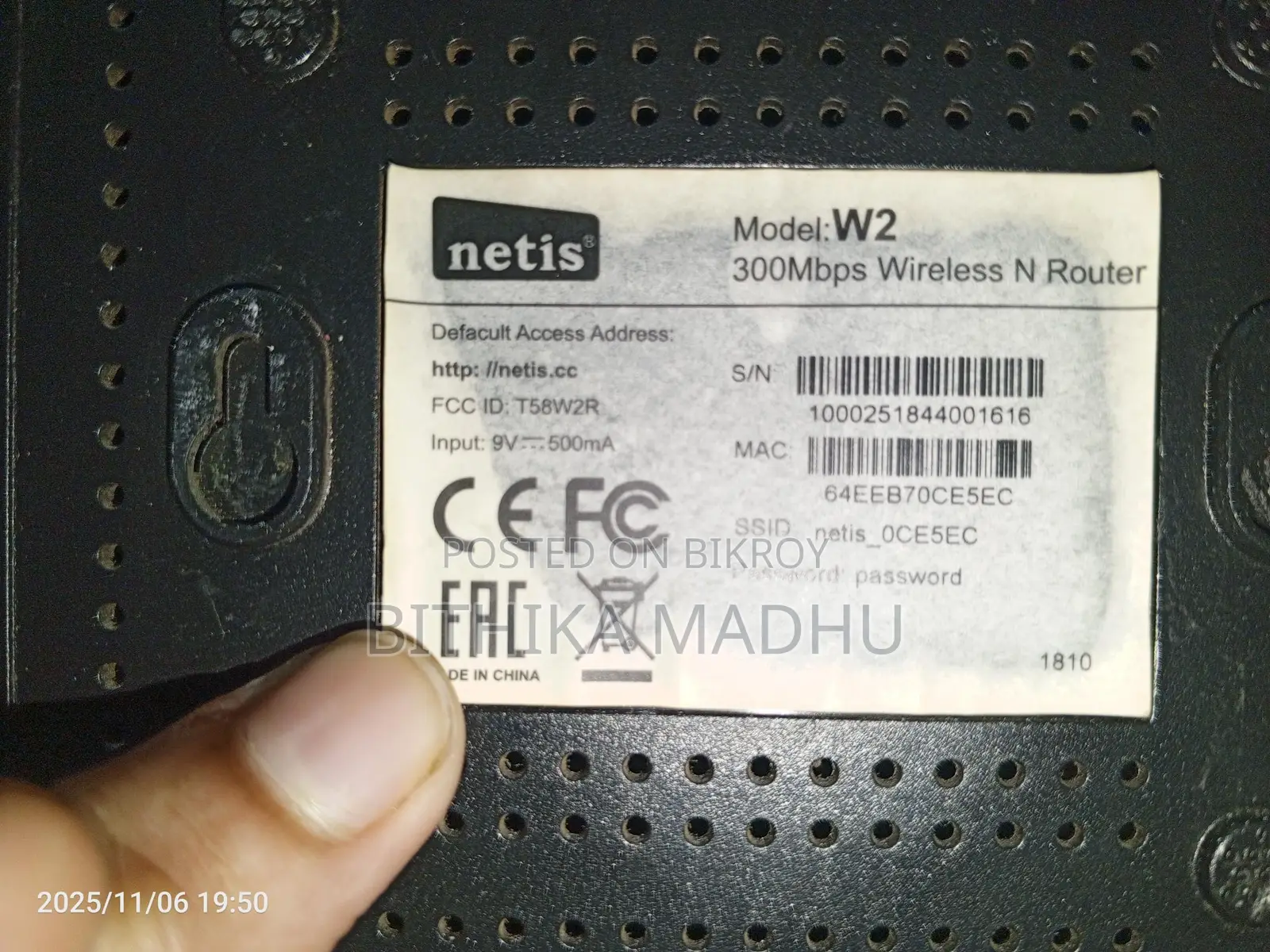 Netis Router For Sale