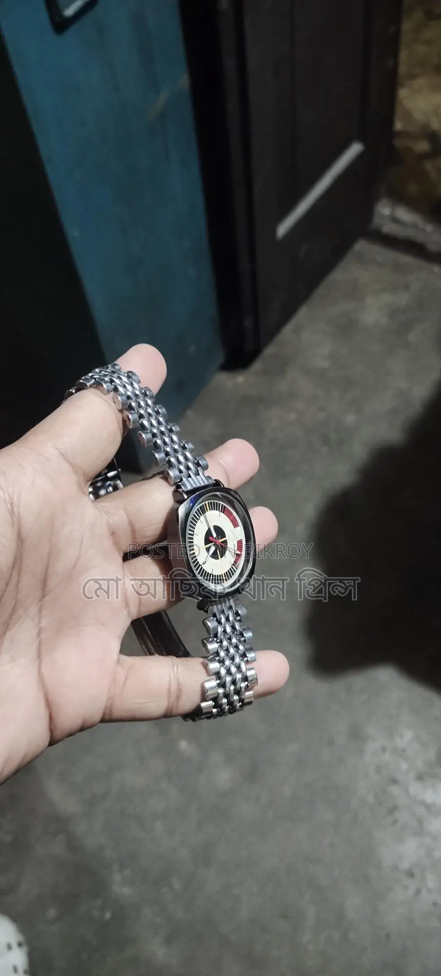 Watch