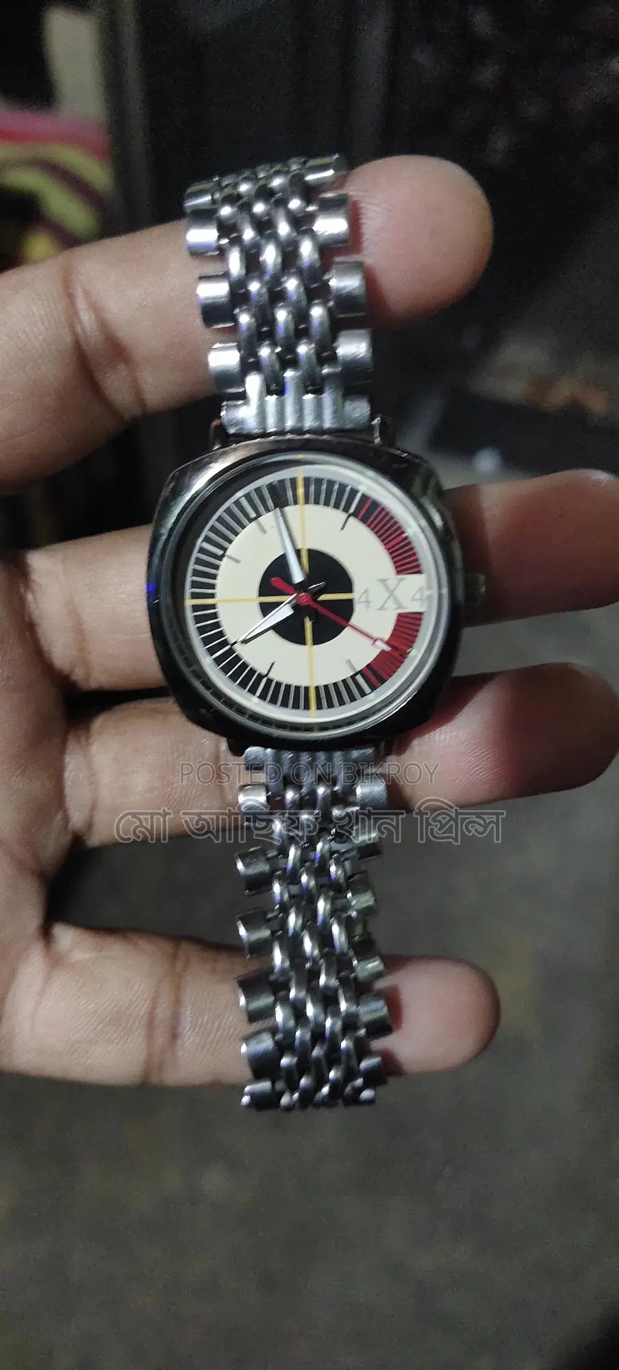 Watch
