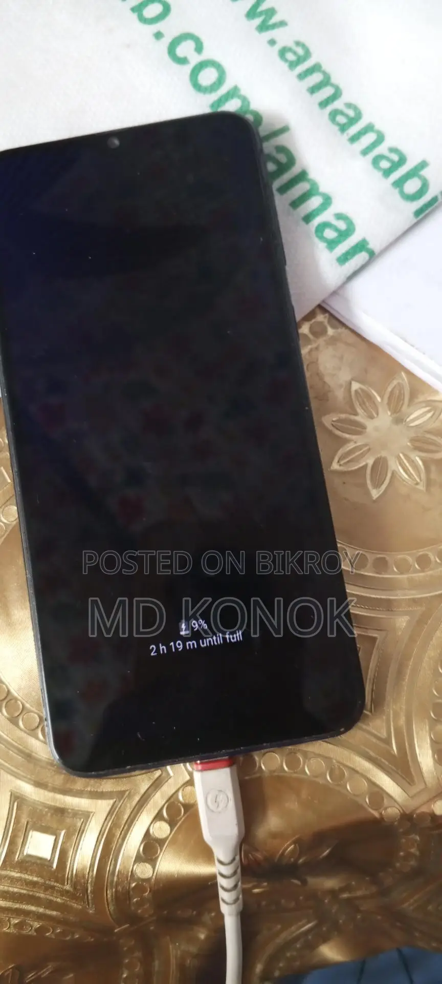 Samsung Galaxy M21, (Used)