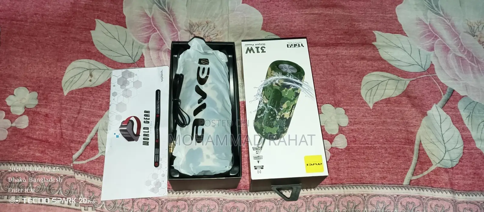 Sound box for sale