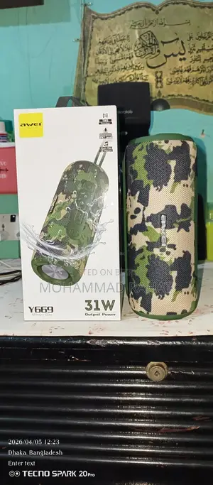 Sound box for sale