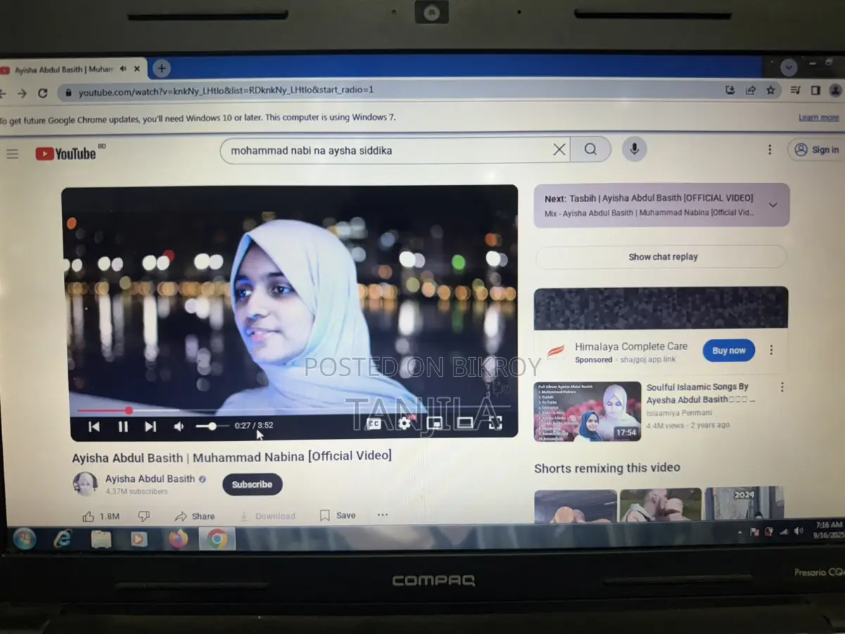 Laptop ল্যাপটপ