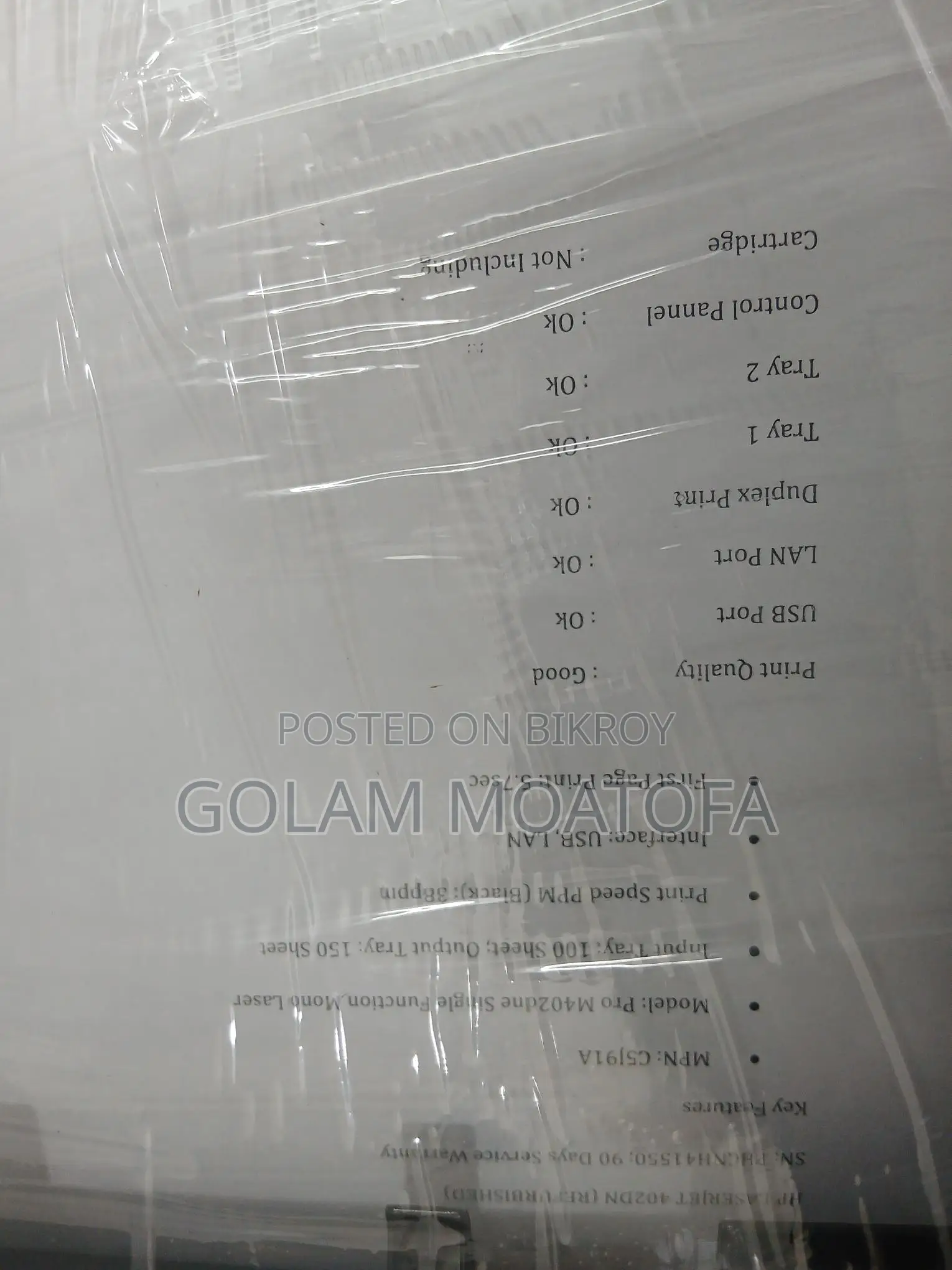 HP LASER JET PRO 402DN; 404N; 102A