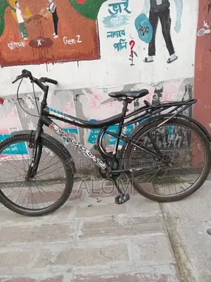 This cycle will be sold