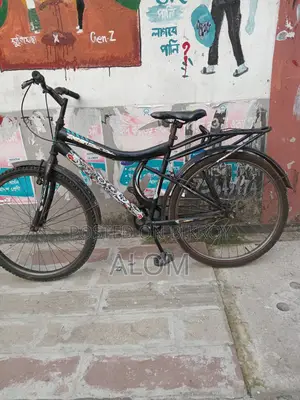 This cycle will be sold