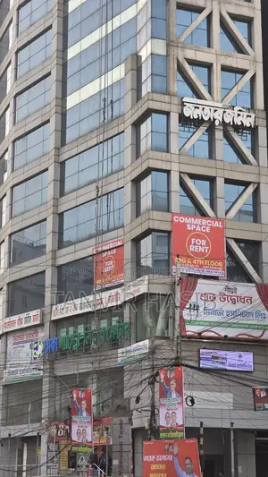 কাকরাইল সেন্টার পয়েন্টে প্রিমিয়াম অফিস স্পেস ভাড়া