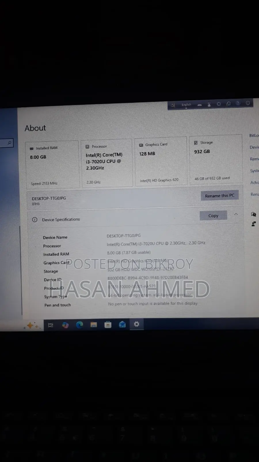 পড়াশোনা বা অফিশিয়াল কাজের ভালো একটি ল্যাপটপ