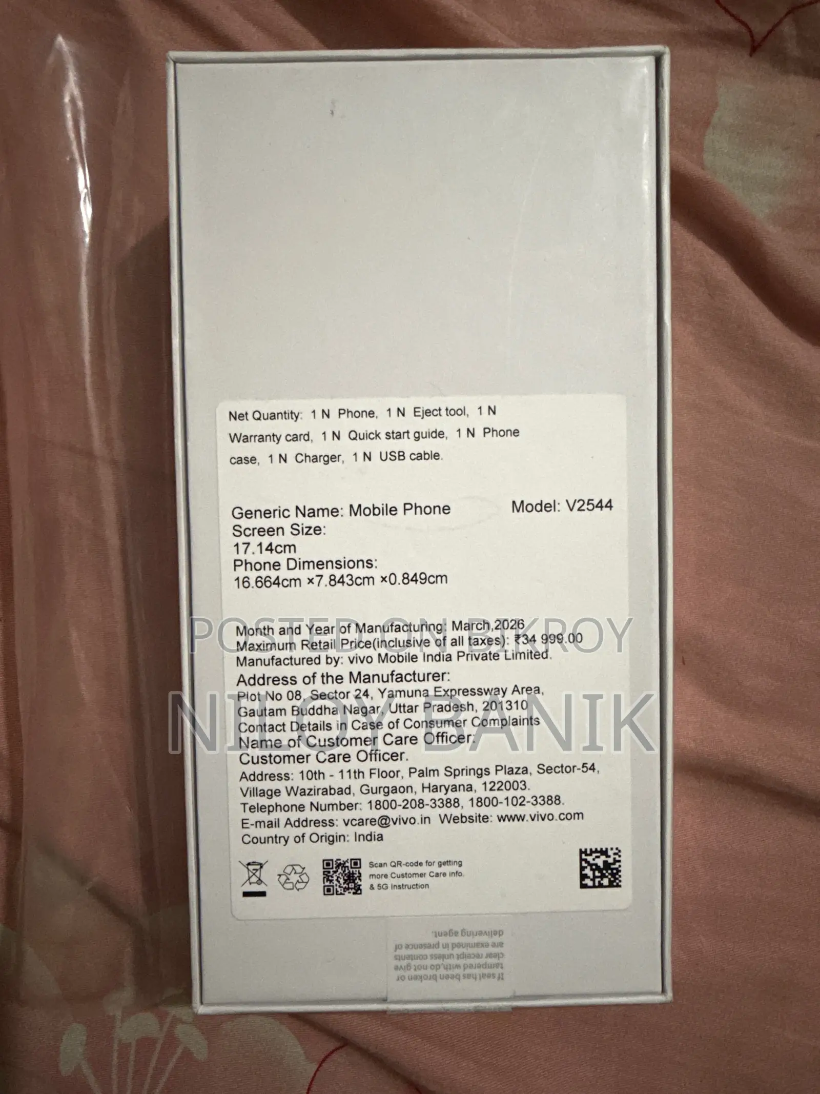 Vivo Y51 2026 (Brand New)