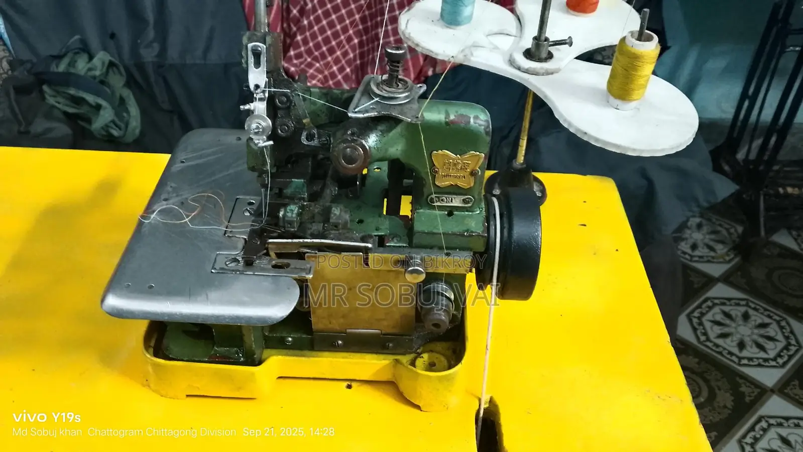 Bangla Overlock Machine