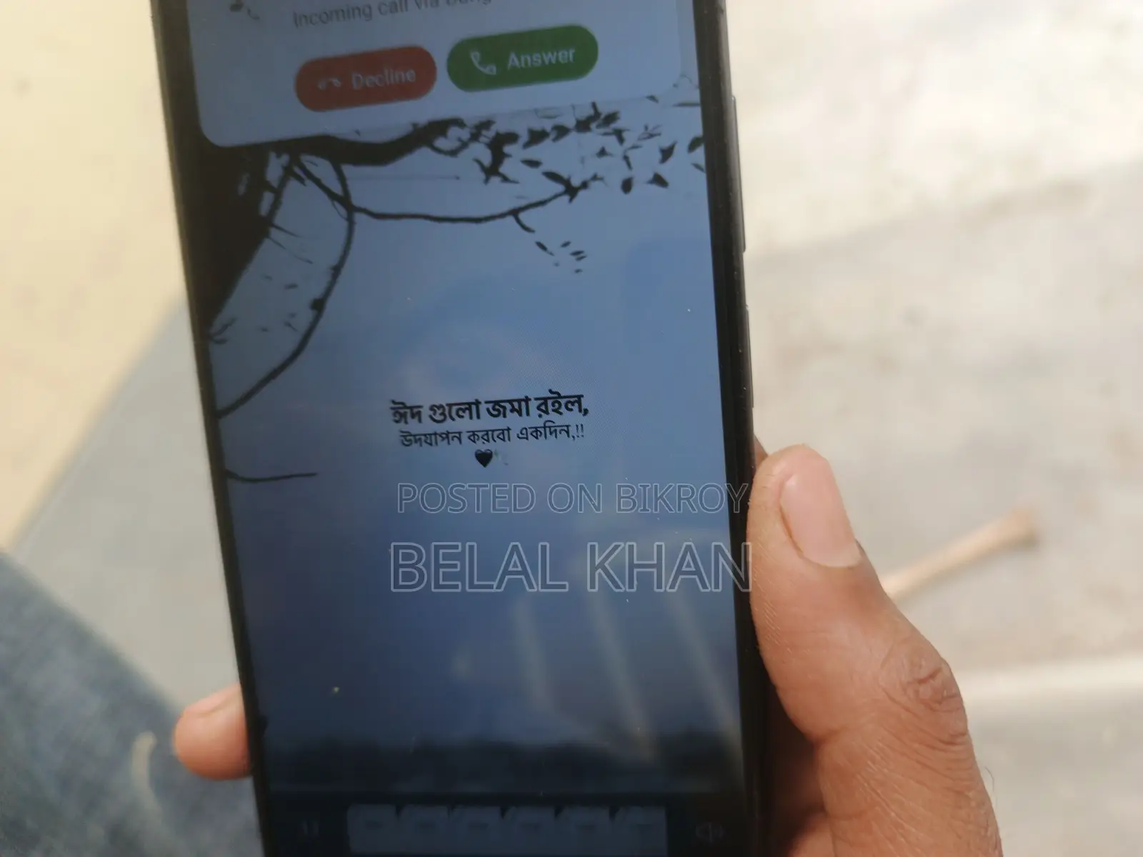 Realme C63 8-128 (Used)