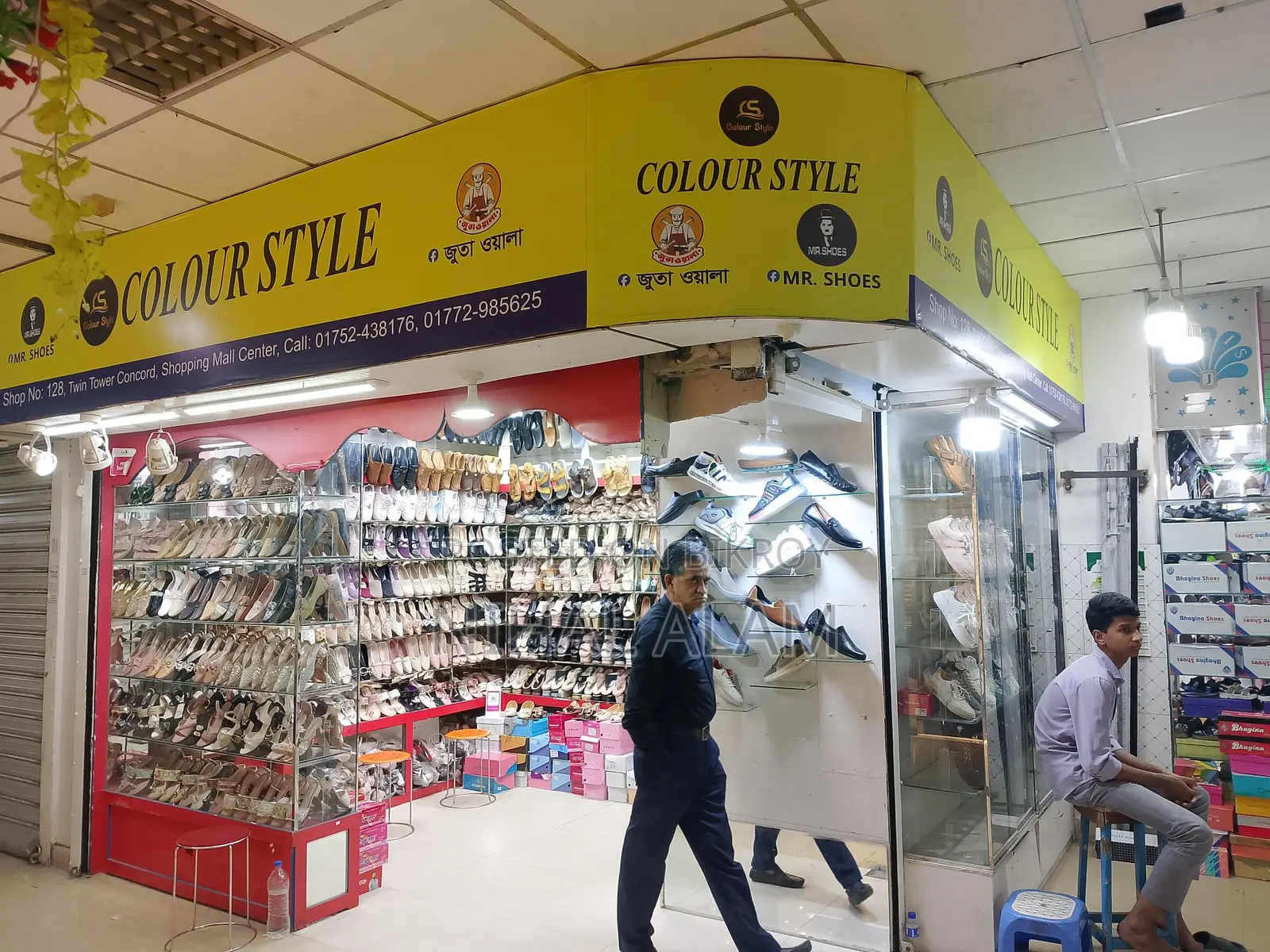Shop Ownership Sale with Position