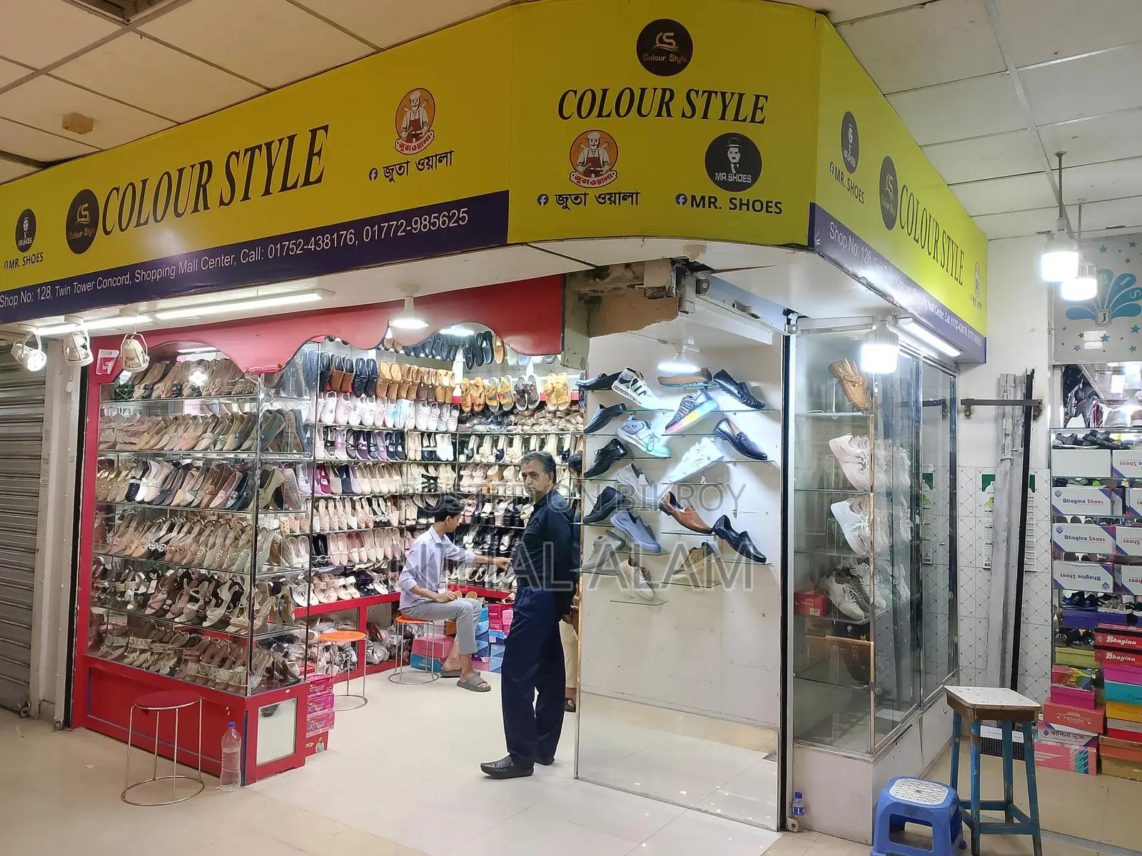 Shop Ownership Sale with Position