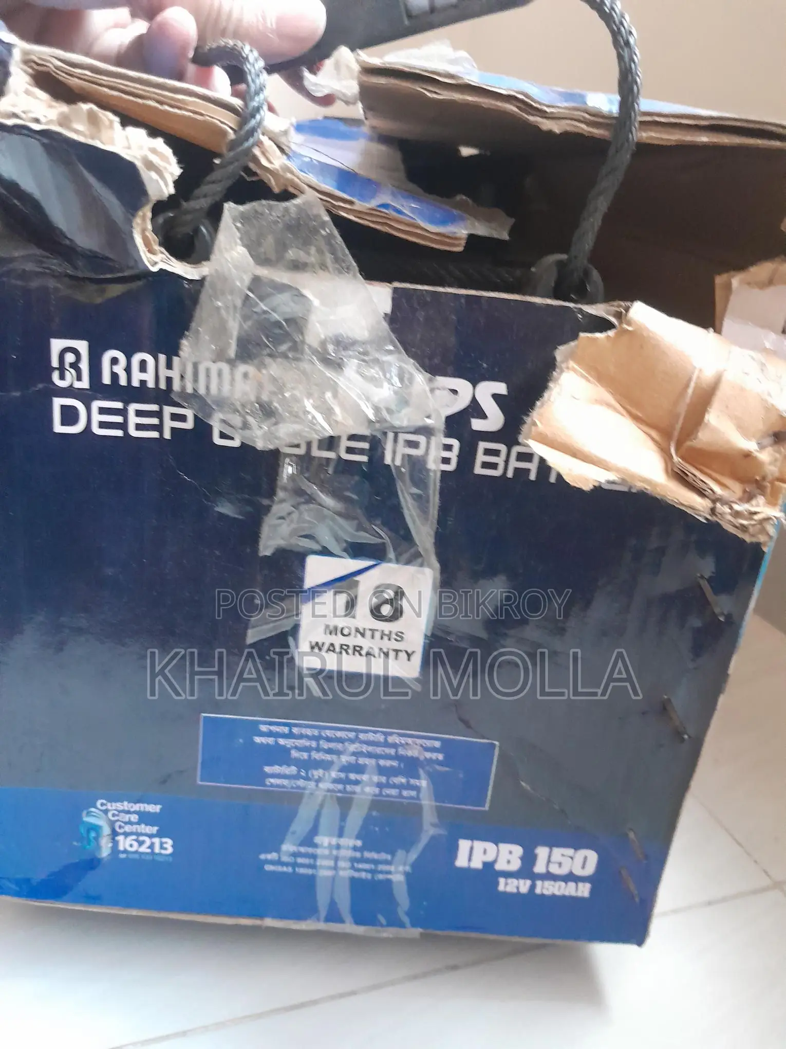 Rahimafrooz Brand IPS and Battery for Sale