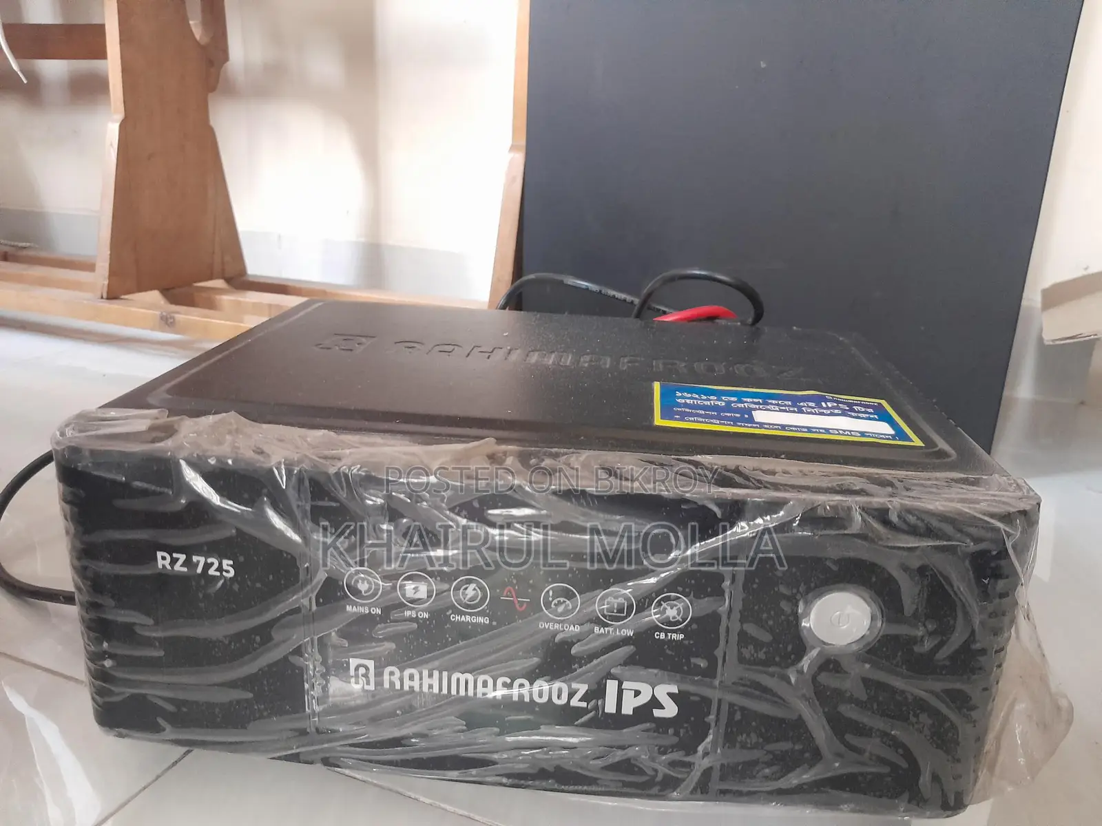 Rahimafrooz Brand IPS and Battery for Sale