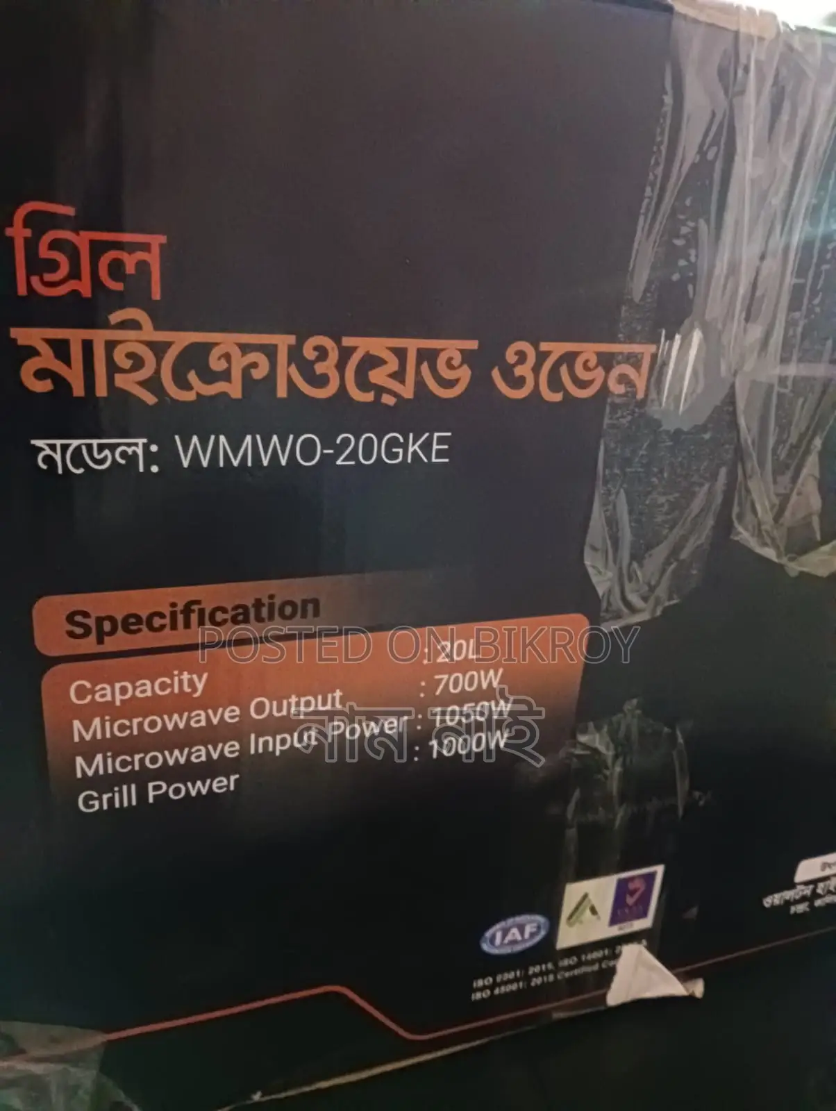 গ্রিল ওভেন