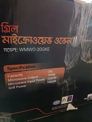 গ্রিল ওভেন