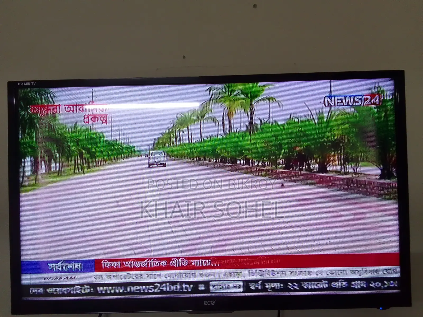 Eco+ HD LED TV 32"