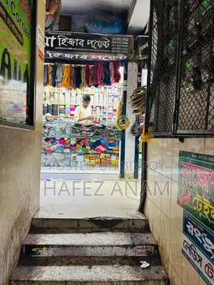 রেডি রানিং দোকান বিক্রি