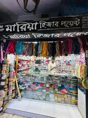 রেডি রানিং দোকান বিক্রি