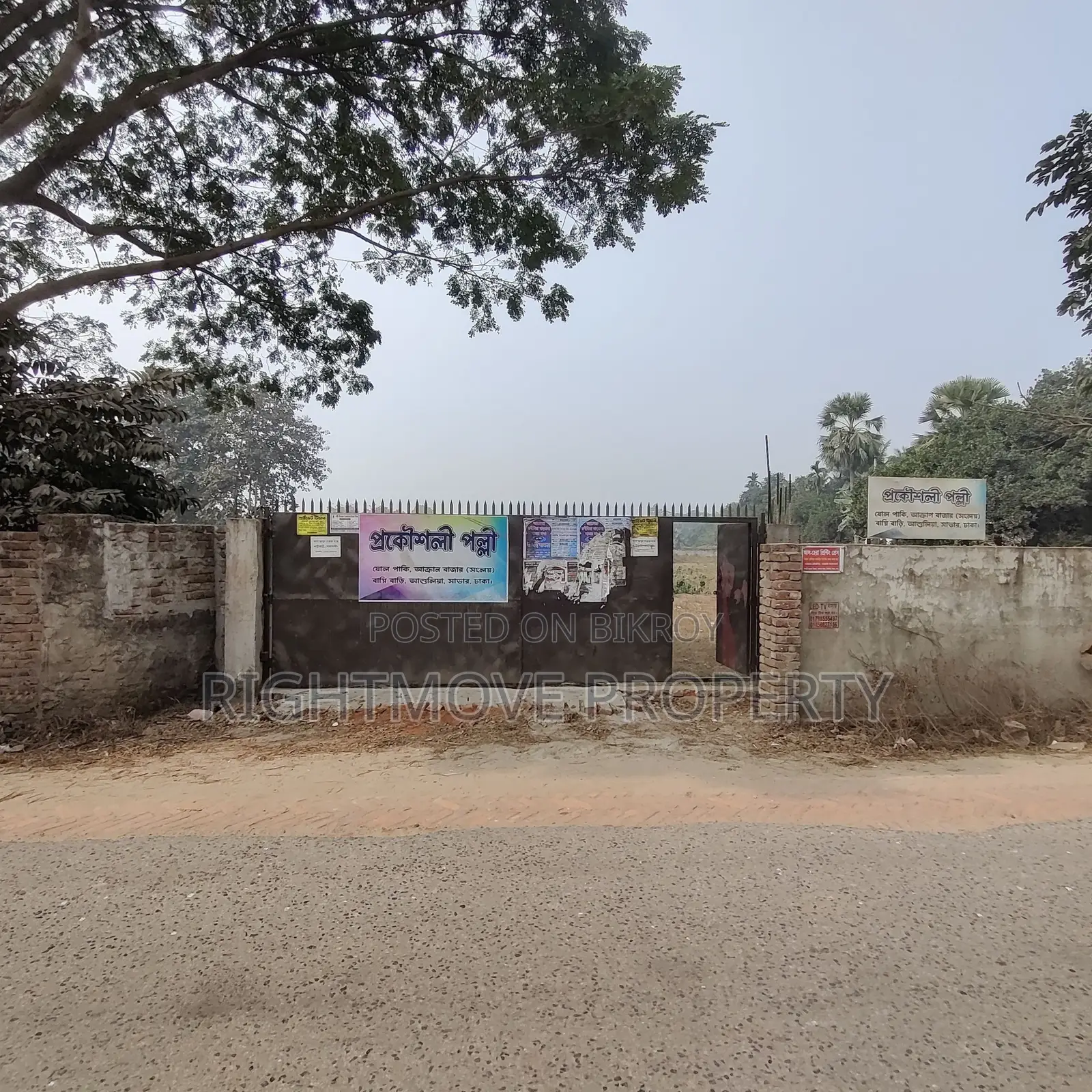04 Katha | Akran Bazar | Birulia | Savar | High Land