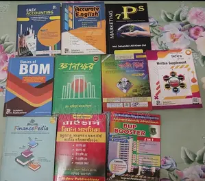 2022 HSC Commerce Admission Book (Used - Good Condition)