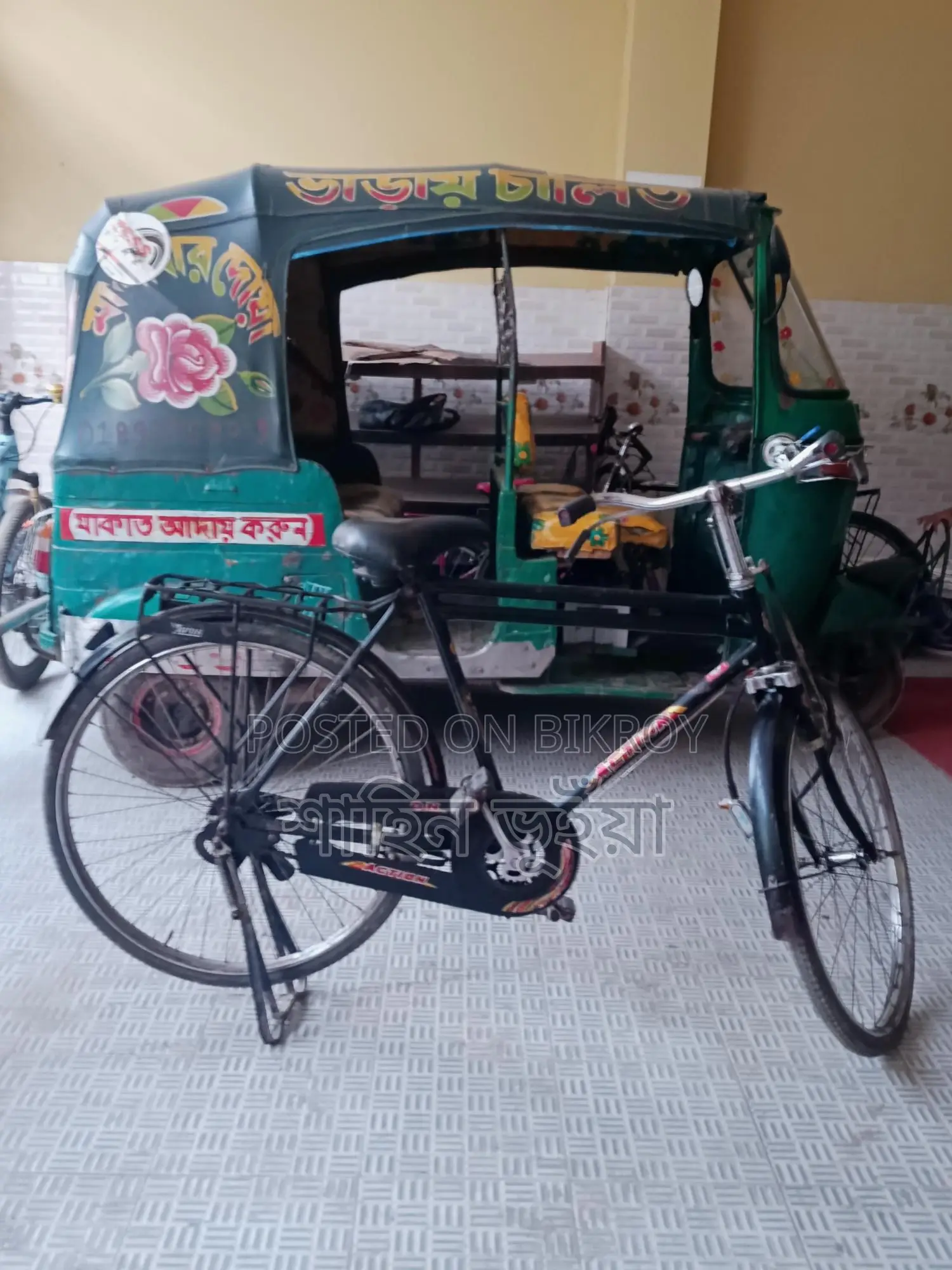 An Avon bicycle for sale