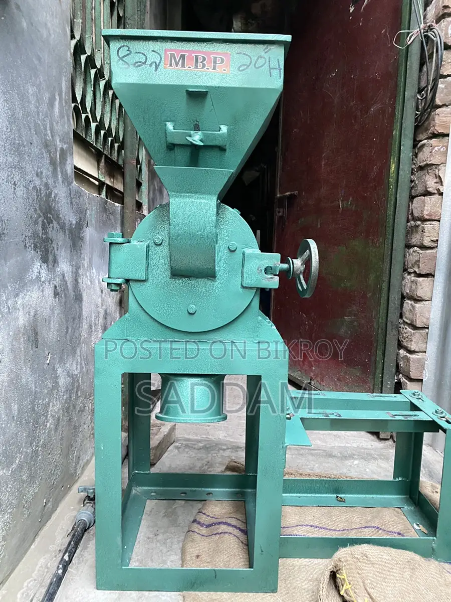 চাল ও হলুদ মরিচ ভাঙ্গার মেশিন